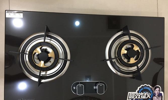 燃气灶打火总成拆装方法详解（轻松掌握）