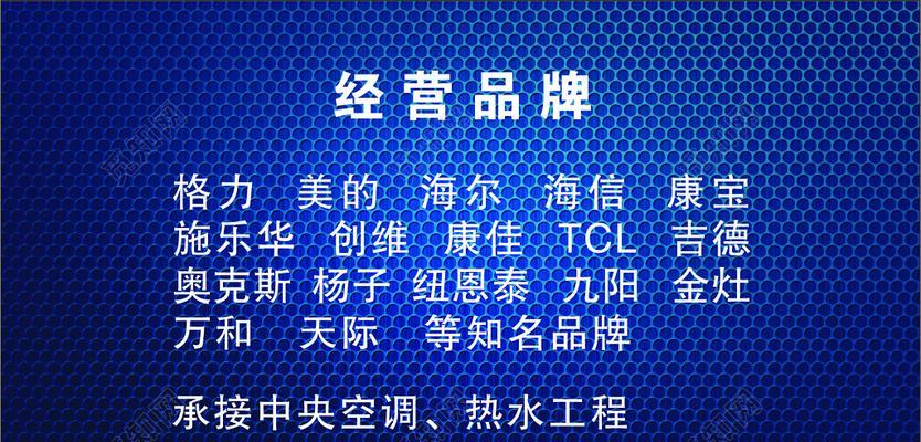 解决显示器只显示壁纸的问题(如何调整显示器设置以显示完整内容)