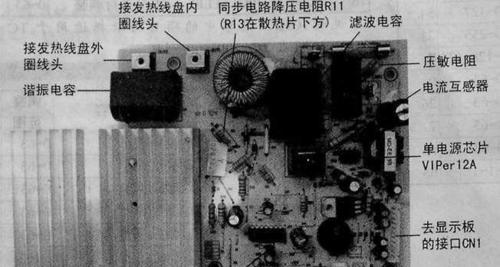 如何解决电磁炉开机电流过小的问题（提升电磁炉开机电流的有效方法）