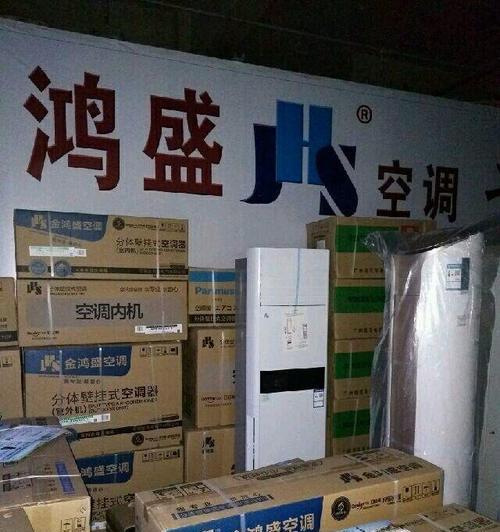 春兰空调维修网点查询,快速找到维修服务(全国范围内的春兰空调维修网点信息)