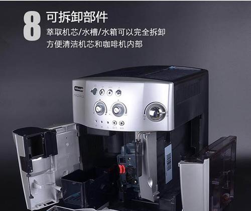 意式咖啡机修理指南(解决常见问题)