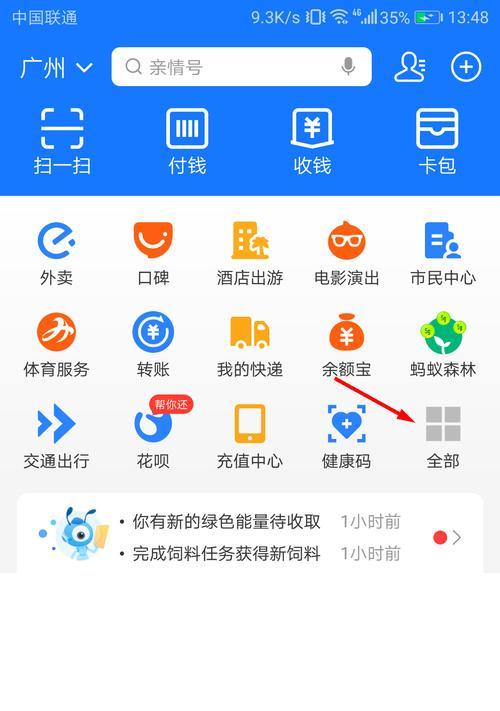 如何订机票最省钱(15个省钱技巧助你订到最便宜的机票)