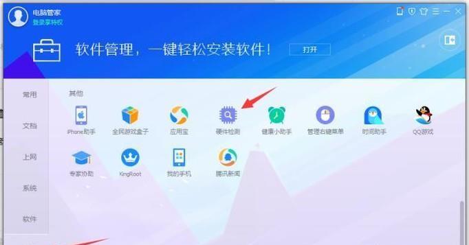 如何选择适合的台式电脑配置（从关键组件到性能需求）