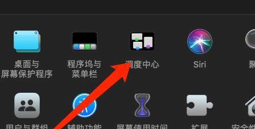 隐藏桌面图标，简洁你的电脑界面（快速学习使用快捷键）