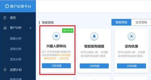 提高淘宝店转化率的有效方法(以提升商品展示)
