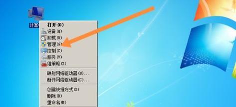 如何在Windows7上进行分区（简单步骤帮助你轻松分割硬盘空间）