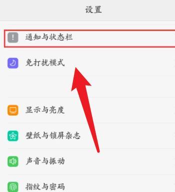 解除oppo手机安全模式的方法(快速、简单地解除oppo手机安全模式)