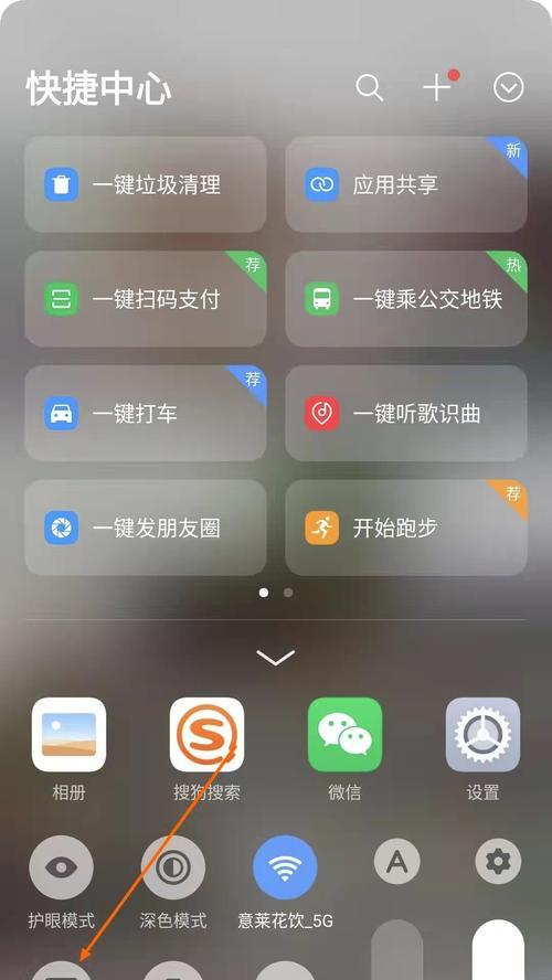 解决微信传视频过慢的方法(提高微信视频传输速度的技巧与建议)