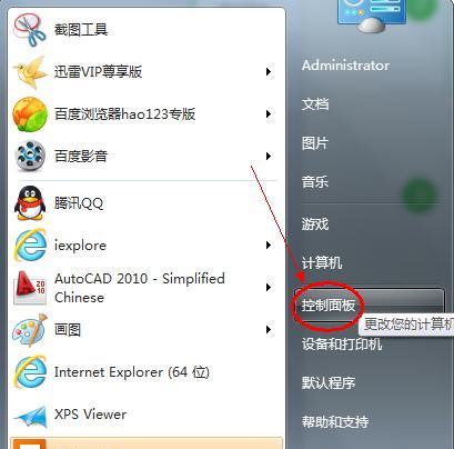 选用屏幕截图软件,如何做出最佳选择(比较市面上的屏幕截图软件)