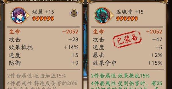 酒吞童子御魂搭配,探索最强战力(打造无敌阵容)