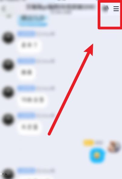 QQ群发消息的方法与技巧（轻松群发消息）