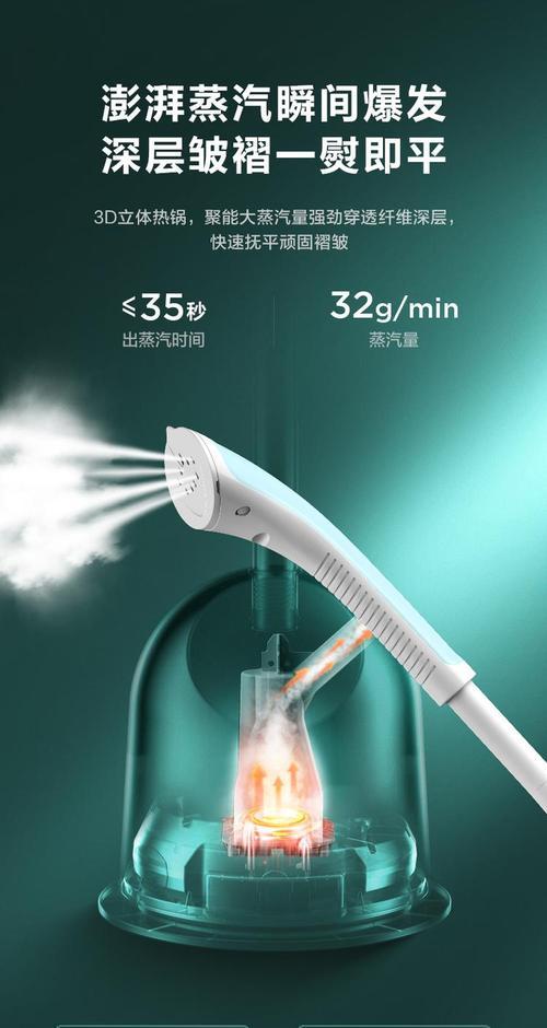 美的熨烫机烫衣服时漏水的原因及解决方法(为什么美的熨烫机会漏水)
