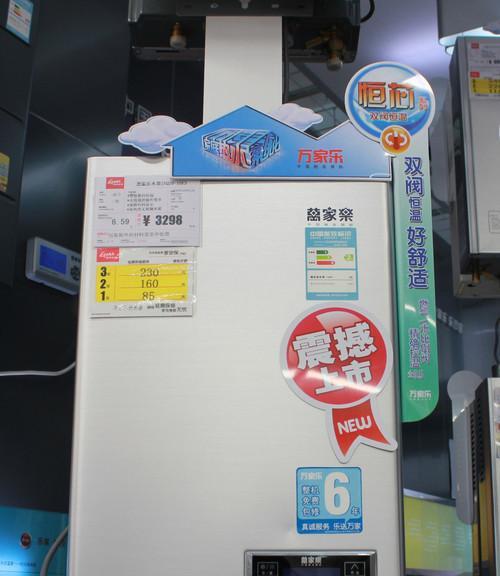樱花燃气热水器E3故障解决方法(一步步教你排除E3故障)