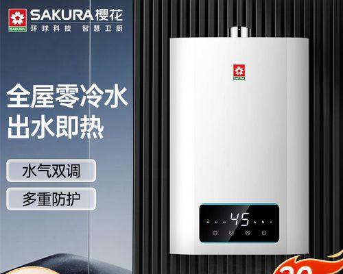 解决樱花燃气热水器打不着火的问题(排查故障原因)