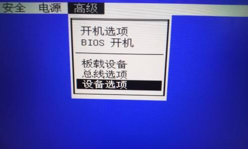 解决电脑开机蓝屏的方法(针对电脑开机出现蓝屏的常见问题的解决办法)