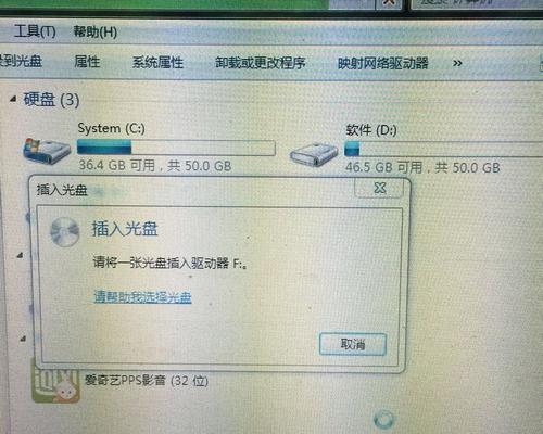 电脑频繁出现程序无响应（应对频繁程序无响应的实用技巧）