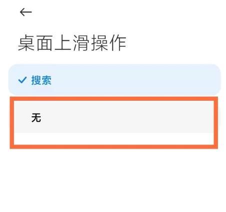 小米手机教程（让你的小米手机更加个性化）