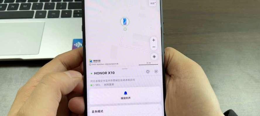 手机丢了怎么找回来（失而复得）