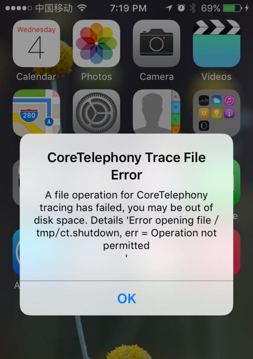 探究iPhone自动关机重启的原因及解决方法(了解关机重启问题背后的关键原因)