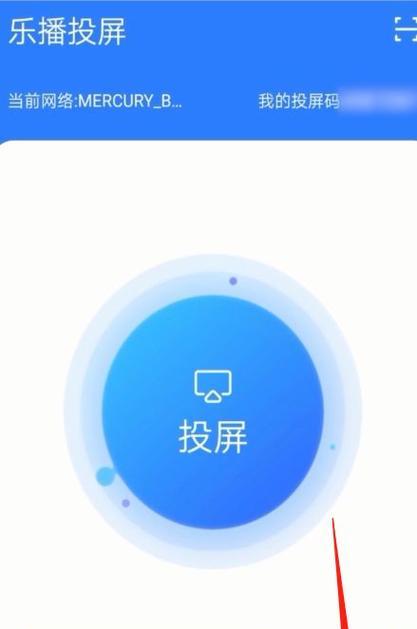 三星电视怎么投屏vivo(通过简单步骤实现三星电视与vivo手机的投屏连接)