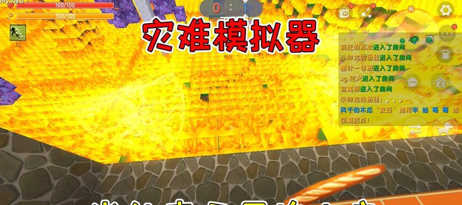 迷你世界交版权费了吗(探寻迷你世界版权费的现状与未来)