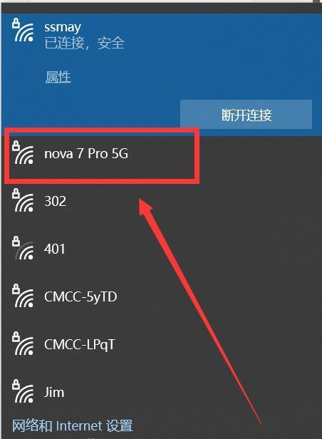 保护手机安全（简单易行的步骤让您摆脱烦人的手机站点安全警告提示）