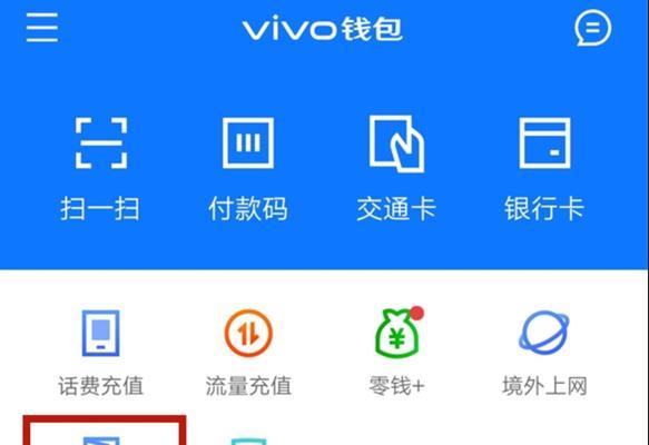 小区门禁卡手机应用指南（实现便捷生活）
