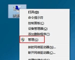 将双系统安装到同一分区