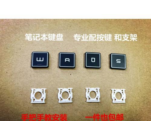 解决键盘无法输入问题的有效方法(恢复键盘正常输入功能)
