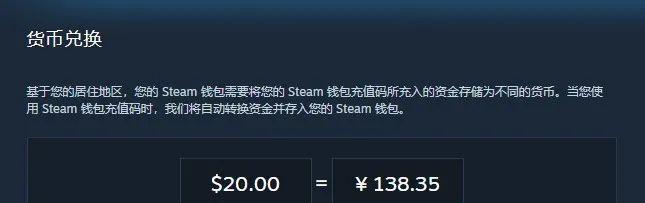 探讨如何在Steam平台上进行余额交易（一步步教你使用Steam余额进行交易）