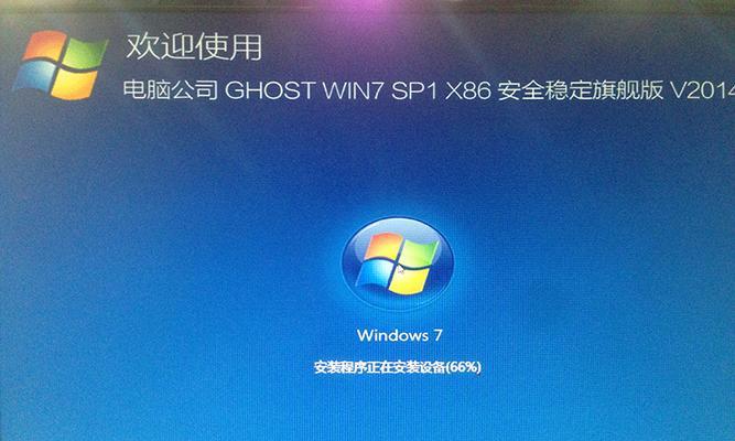 Win7驱动安装全攻略(教你轻松装载Win7驱动)