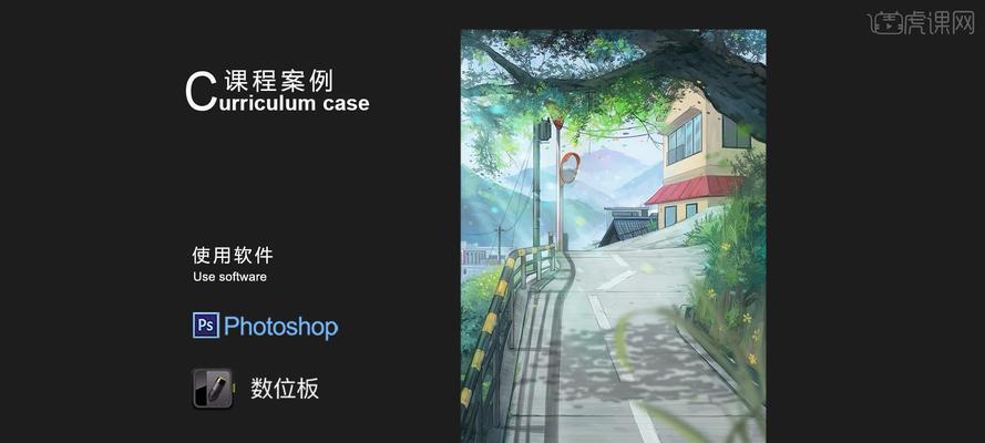 以PS上色的快速便捷方法(利用涂抹和渐变工具实现高效上色)