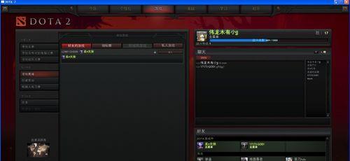 Steam游戏共享指南（如何在Steam上共享游戏）