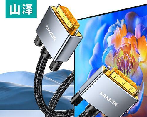 投影仪显示无信号的原因及解决方法（探究投影仪无信号的常见问题及应对技巧）
