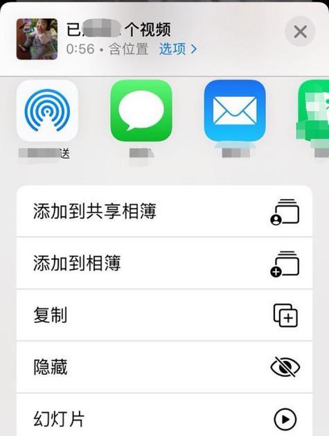 如何使用苹果手机备份微信聊天记录（快速备份微信聊天记录）