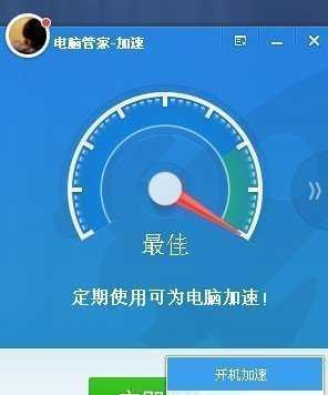 解决电脑卡顿问题的六种方法(让你的电脑运行更流畅)