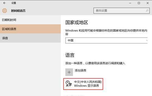 解决Win10系统微软输入法无法打出汉字的方法（Win10系统微软输入法无法输入中文解决方法）