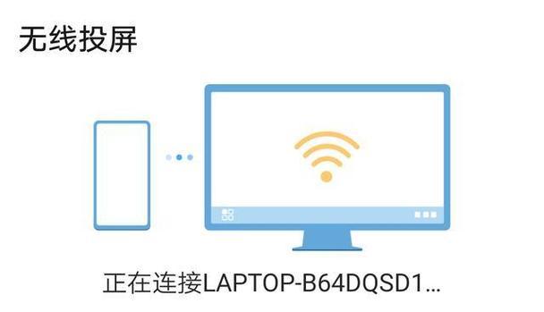iOS15个人热点无法连接的解决方法(快速解决iOS15个人热点无法连接的问题)