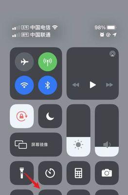 如何使用屏幕录制功能进行设置(掌握屏幕录制功能)