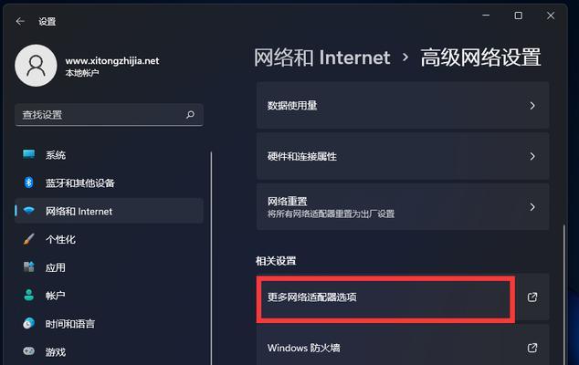 如何查询自己电脑的IP地址(简单快捷的方法让你轻松获取IP信息)