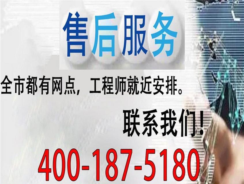 美的全国24小时统一服务点电话——为您提供全方位的优质服务(快速便捷解决问题)