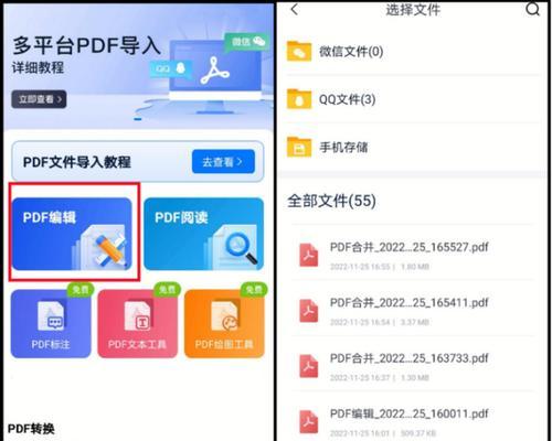 IR2520打印机扫描文件方法（简单操作）