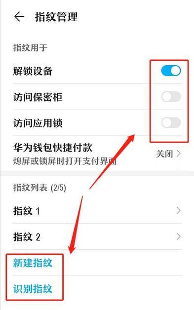 华为解锁教程