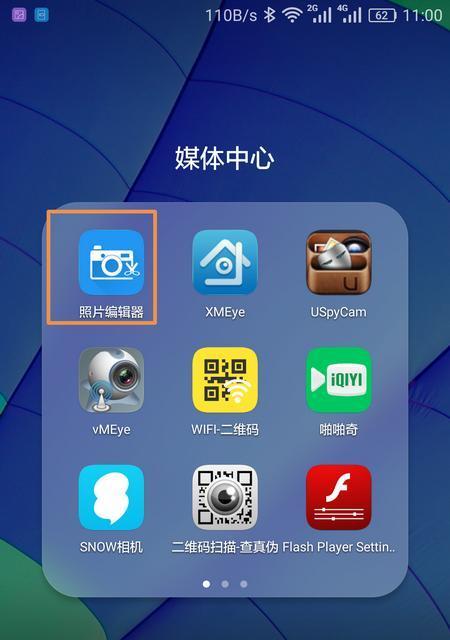 如何通过图片添加文字，让你的作品更有趣（通过简单技巧）