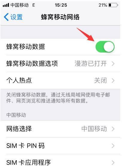 使用Safari浏览器上网的设置方法(轻松上手Safari)