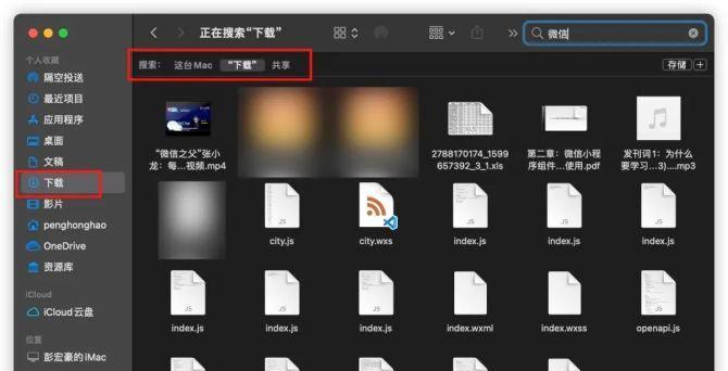 如何修改默认应用(详细教你修改电脑和手机的默认应用设置)