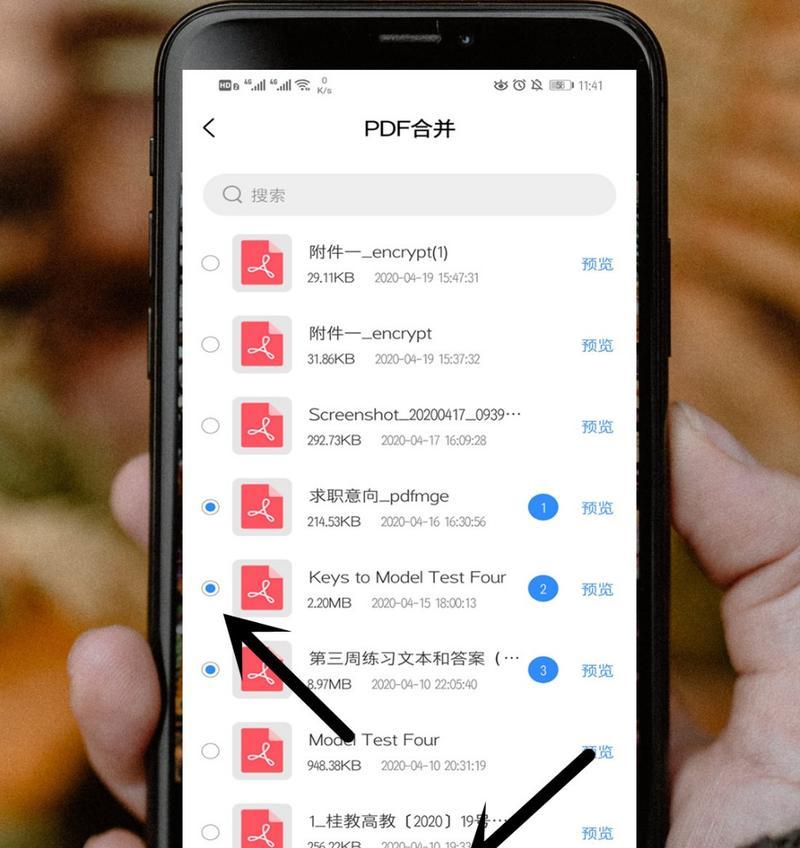 电脑分盘合并的实用方法(一键合并分区)
