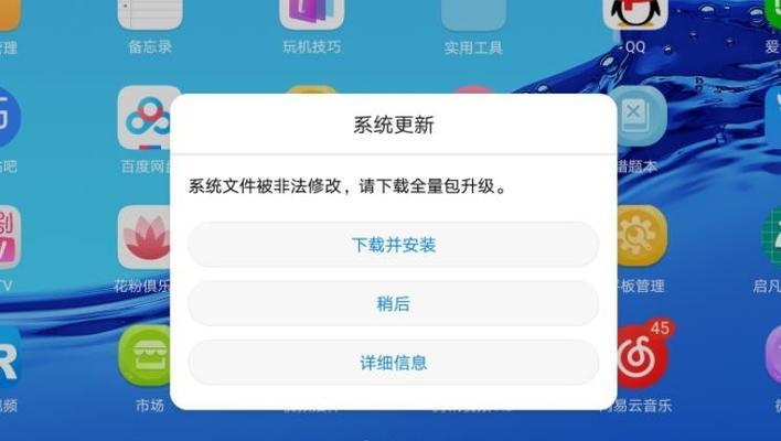华为手机隐私空间设置详解(教你如何在华为手机上设置隐私空间)