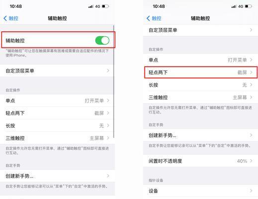 iPhone之间互传照片的快速方法（通过AirDrop实现快速）