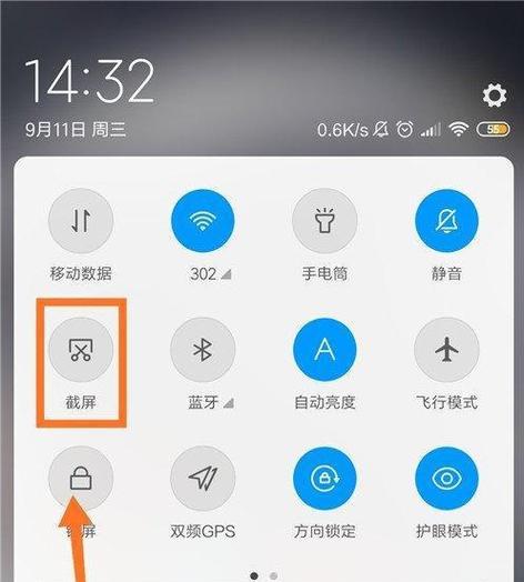如何调节手机上的字体大小(掌握手机字体调节技巧)
